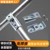 Conector de Ferro Fundido Sem Solda para Tubo de Aço de 25mm Acessórios Armazenamento Rack de Secagem de Roupas Fixador Junta Fivela de Fixação