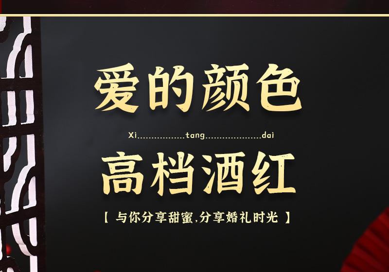 详情图_12