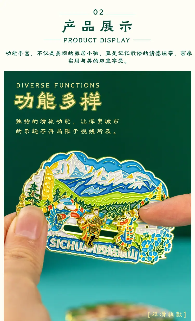 四川4.jpg