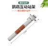 Bico de Moagem Pele de Tigre Xuan Feng Suprimentos Molares Especiais Papagaio Moagem Garra Palito Estação Esfoliante Vara Estação Gaiola de Pássaro Palito Suporte