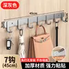Gancho de Aluminio Espacial con Ventosa Adhesivo Fuerte Colgador de Pared para Cocina Gancho de Fila Gancho Pegajoso Gancho para Ropa sin Taladro Baño Baño