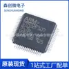Original STM32F107VCT6 STM32F107RCT6 STM32F107RBT6 STM32F107VBT6
