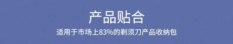 飞利浦收纳包