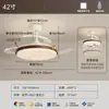 Luminária Ventilador Invisível 2025 Novo Estilo Estilo Meio do Século Quarto Sala de Jantar Luminária Ventilador de Teto Luminária de Teto Luminária Ventilador