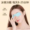 Mascarilla para Ojos con Compresa Fría, Parche Protector para Ojos, Parche para Ojos con Compresa Fría de Hidrogel, Mascarilla para Ojos con Compresa Fría Ice-Sense, Mascarilla Especial para Aliviar la Fatiga Visual