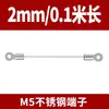 Cierre de cable de acero inoxidable 304, cordón de tracción, terminal de ojal para cuerda, accesorio de iluminación, cuerda de seguridad, cuerda de elevación, protección contra caídas