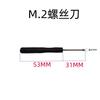 Adequado para parafusos de unidade de estado sólido ASUS M.2 Parafusos de placa-mãe do chassi MSI Jijia fixos Parafusos Mingxuan