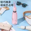 Paraguas de Color Sólido Muy Atractivo con Mango de Pétalo 50% de Descuento, Protección UV, Fácil de Transportar, Sombrilla Compacta y Exquisita