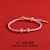 Pulsera de Cuerda Roja Tejida a Mano para el Año de la Vida con Cuentas Semiterminada DIY Accesorios Pulsera Pareja