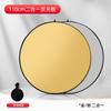 Reflector Fotográfico Ruifutu 80/110cm Redondo 5-en -1 Placa 30/60 Plegable Portátil