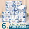 Papel Higiénico Donglan, 420 Hojas, Papel Higiénico Espeso de Cinco Capas, Papel Higiénico Doméstico a Granel