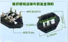 Accesorios para Motores Placa de Cableado Poste de Cableado de Mina Poste de Cableado Multifuncional de Forma Especial Poste de Cableado para Motores Trifásicos M5M6M8