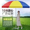 Sombrilla Grande para Exteriores Sombrilla Publicitaria Impresión de Logo Personalizado Parasol Sombrilla de Jardín Puesto Comercial Sombrilla de Pesca Redonda