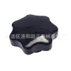 Shanghai Bakelite Accesorios Manija de Máquina Herramienta Flor de Ciruelo Manija de Bakelita Manija de Bakelita de Alta Calidad