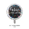 Nuevo globo redondo de aluminio español de 18 pulgadas para cumpleaños, botella de champán, lentejuelas doradas, globo para fiesta de cumpleaños