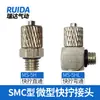 Accesorios de tubería de unión en codo en miniatura tipo SMC 5H-4 tuerca de bloqueo codo rosca externa MS-5HLH-6, 6-M5/4-M5