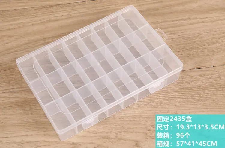 固定2435盒