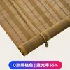 Persianas de Bambu Personalizadas, Rolos, Cortinas de Janela, Protetor Solar, Bloqueio de Luz, Divisória de Varanda, Sala de Chá, Sala de Estudo, Hotel, Pousada, Cortinas de Bambu, Não Requer Furação