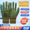 Guantes de Espuma de Caucho para Neumáticos Transfronterizos, Resistentes al Desgaste, Engrosados, Antideslizantes, Transpirables, para Trabajos de Construcción y Protección Laboral