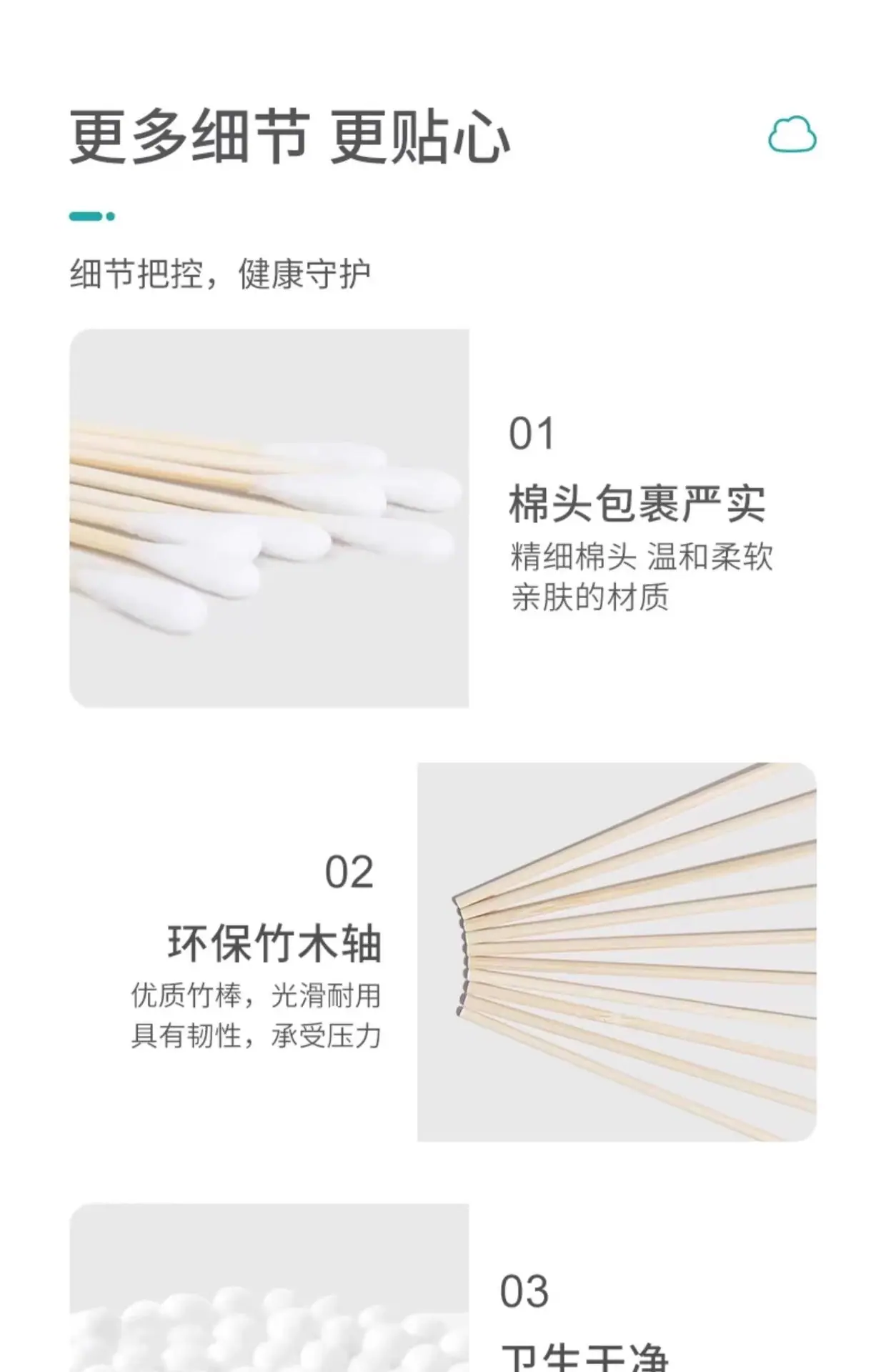 详情图10.jpg