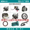 Accesorios para Máquina de Ranurar, Controlador de Placa de Presión sin Escobillas, Conjunto de Cubierta Frontal, Interruptor, Rotor, Estator, Accesorios de Cubierta Protectora