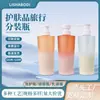 Frasco Recarregável Personalizado para Loção em Spray Plástico PET Material de Embalagem para Higiene Pessoal de Viagem Frasco com Bomba para Shampoo e Gel de Banho