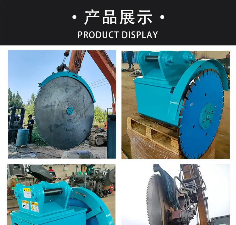岩石锯详情_07.jpg
