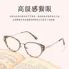 Gafas Retro Metálicas de Alta Inteligencia Estilo Ojo de Gato Lisas para Mujer, Modernas y a la Moda, Adecuadas para Rostros Cuadrados y Redondos, Efecto Adelgazante, Bloqueo de Luz Azul, Se Pueden Personalizar con Lentes de Graduación