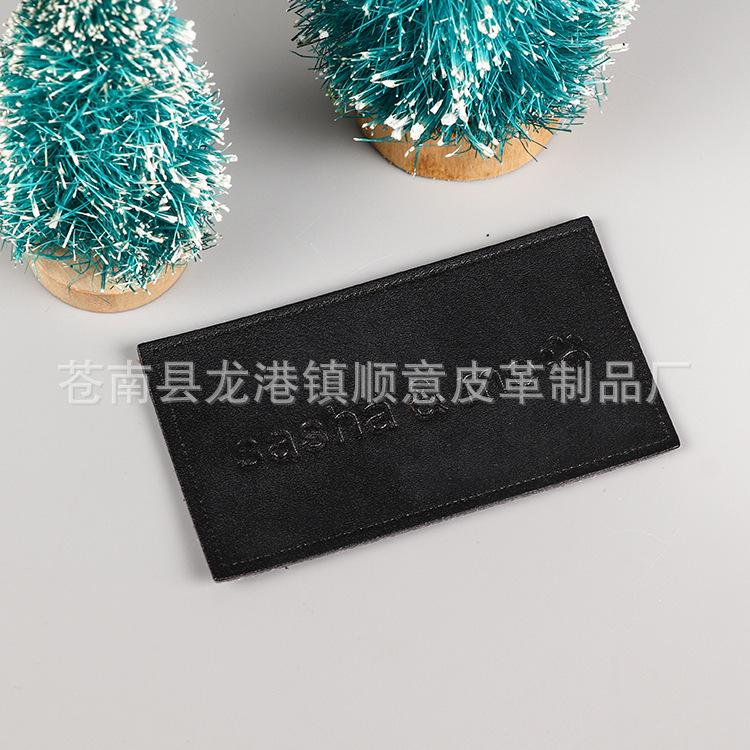 皮标