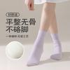 Calcetines sin costuras para niños de algodón puro primavera y otoño antibacterianos calcetines de media caña calcetines blancos sin costuras antipilling calcetines de luna medias