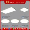 Lámpara de Sala de Estar Ultrafina de Espectro Completo con Protección Ocular Original Puri Lámpara de Techo con Cuentas Lámpara de Dormitorio Moderna y Sencilla Lámpara de Zhongshan