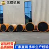 Perfil de Tamanho de Correia Transportadora de Borracha Correia Transportadora de Borracha Shandong Cotação Correia Transportadora de Borracha