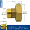Adaptador Redutor de Interface de Bomba de Água 100% Cobre 6mm para 1 Polegada Rosca Interna/Externa União Reta de Cobre Conector de Medidor de Água 4mm