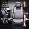 Venta al por mayor CAR alla cojín para asiento de coche de tela ambiente de negocios lino nuevo de alta gama cojín para asiento funda de asiento suministros para interiores