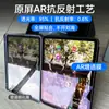 Adequado para o iPad Air 13 polegadas 2026 Película de Tela Anti-Reflexo Ar para iPad A18 Alta Transparência