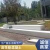 Hpc Blanco Tyco Concreto Maceta Material de Construcción Suministro Fabricante Proyecto Municipal Tyco Banco de Piedra Prefabricado