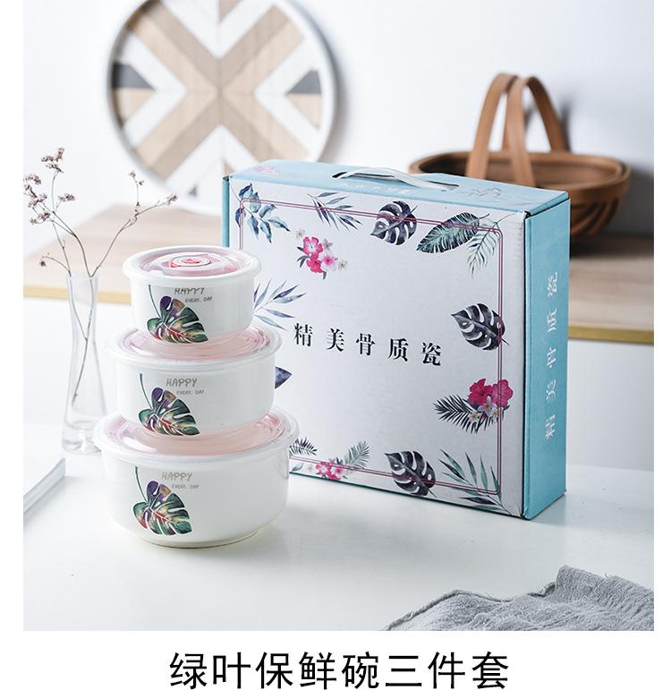 保鲜碗0_06