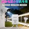 Adaptador de Corriente de Monitoreo Impermeable para Exteriores 12V2A 24W Estándar de EE. UU. Tira de Luces LED 5V 2A Fuente de Alimentación Conmutada de Seguridad