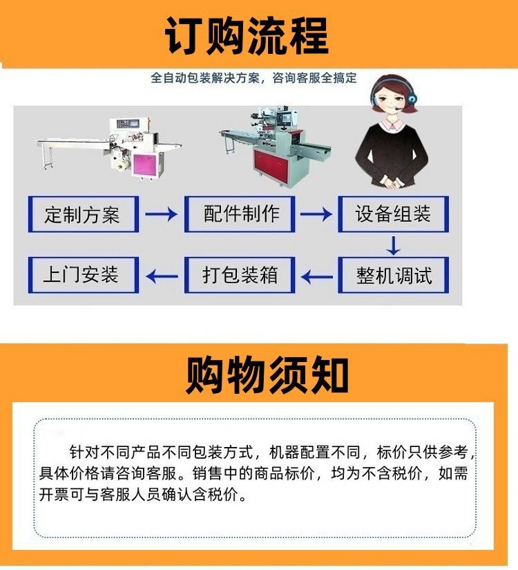 详情页13.jpg