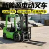 Carretilla elevadora eléctrica totalmente automática de 1.5 toneladas de cero emisiones, apilador eléctrico para salas limpias y carga/descarga de almacén