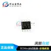 NE555DR NE555 Oscilador Programável CI Temporizador Circuito de Tempo Chip SOP-8 Estoque Disponível