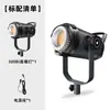 Luz de Relleno para Transmisión en Vivo 300W, Luz Dedicada para Fotografía para Streamers, Iluminación para Transmisiones en Vivo, Luz de Largo Alcance para Ventas en Vivo, Profesional