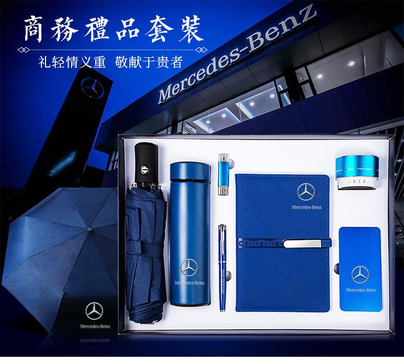 七件套雨伞-杯套装详情_01.jpg