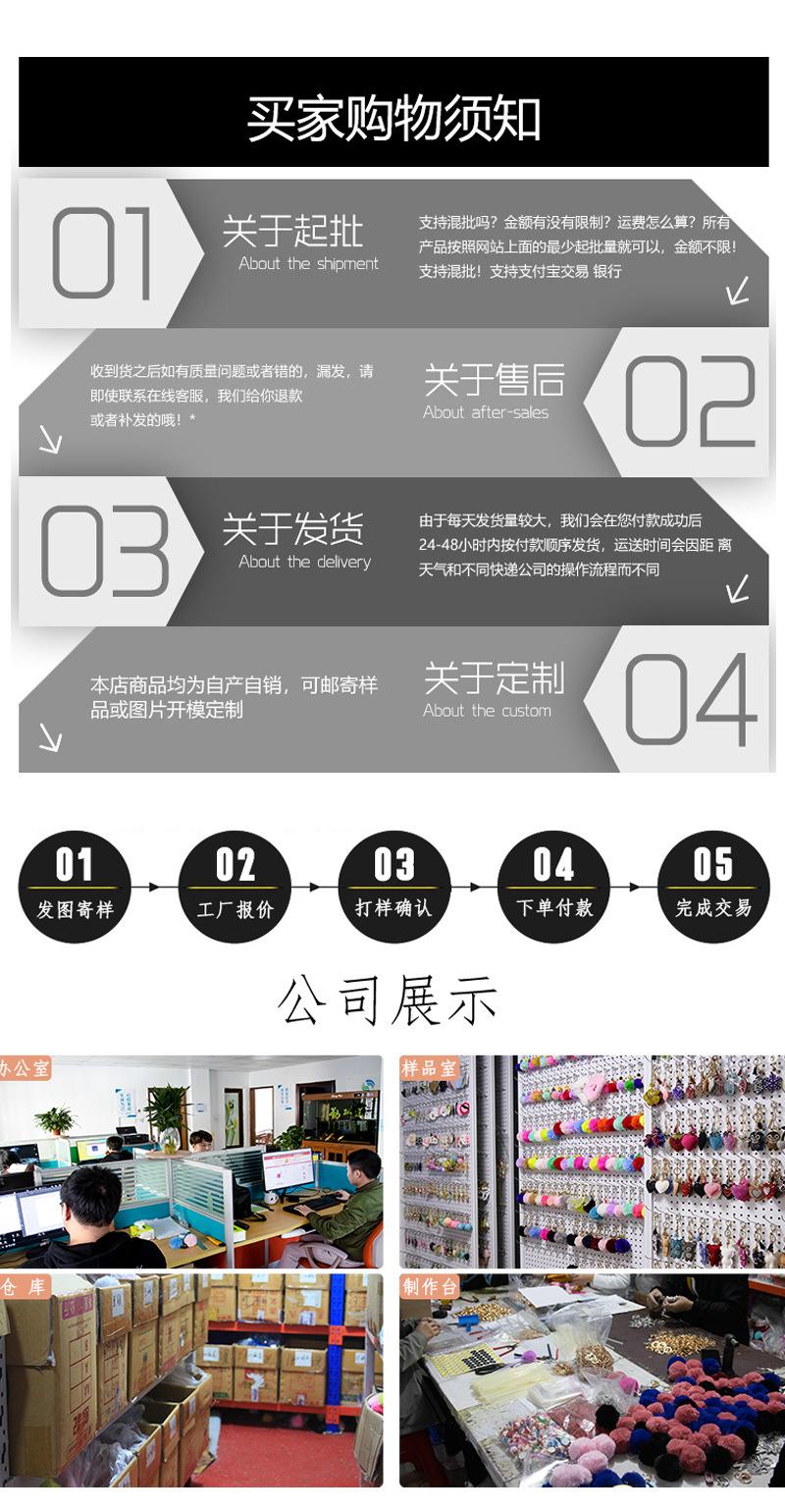 流苏带子钥匙扣_06.jpg