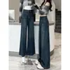 Pantalones de Pierna Ancha de Tiro Alto Gris Cemento Desgastados para Mujer Estilo Otoño Sueltos Adelgazantes Petite Sueltos Perezosos Caídos de Longitud Completa