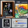 Materiais para Pintura com Folha de Ouro DIY, Artesanato Tradicional, Enfeites de Arte com Folha de Ouro, Presentes para Construção de Equipe do Salão do Meio Outono Atacado