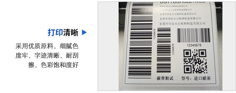 碳带_04.jpg