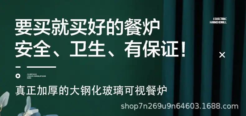 长方形大玻璃详情页_07.jpg