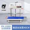 Máquina Selladora Vertical Totalmente Automática Comercial Grande Bolsa de Plástico Papel Kraft Bolsa de Papel de Aluminio Bolsa Pesada Empaque Sellado de Plástico