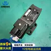 Válvula de Alívio Solenoide SupplY Y2EI3-Ha32,Y2EI3-Hb32,Y2EI3-Hc32,Y2EI3-Hd32